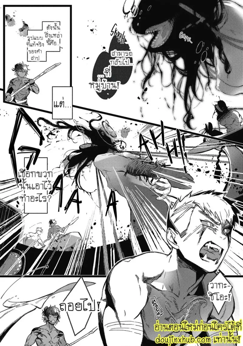 [jnnkleeche] Umi no Soko [Eng] — Gay Manga_049.jpg