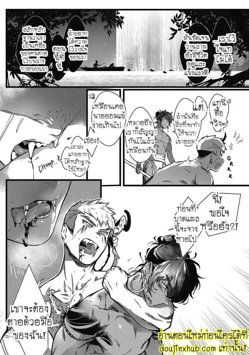 [jnnkleeche] Umi no Soko [Eng] — Gay Manga_051.jpg