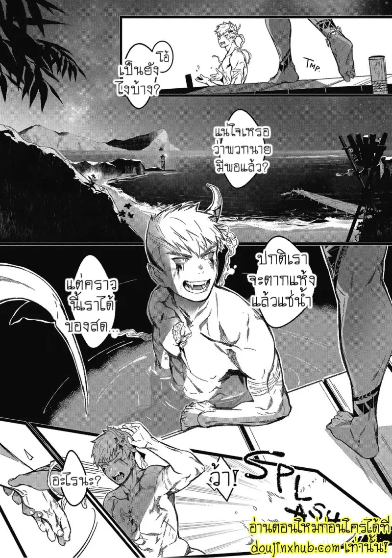 [jnnkleeche] Umi no Soko [Eng] — Gay Manga_054.jpg