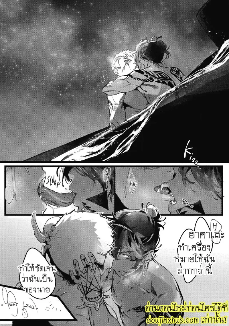 [jnnkleeche] Umi no Soko [Eng] — Gay Manga_055.jpg