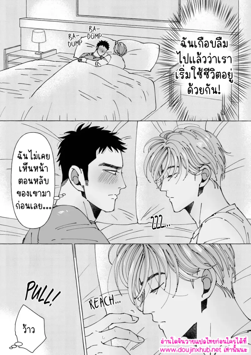 ไม่มีชื่อ 17480.png