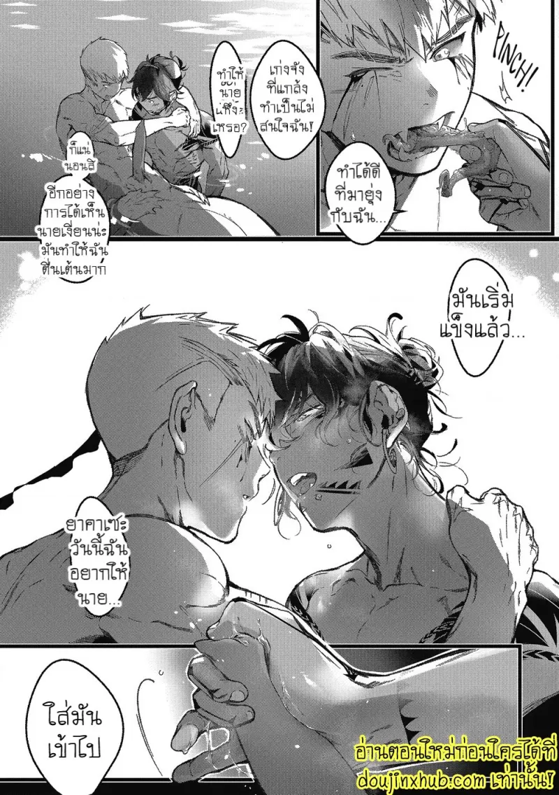 [jnnkleeche] Umi no Soko [Eng] — Gay Manga_059.jpg