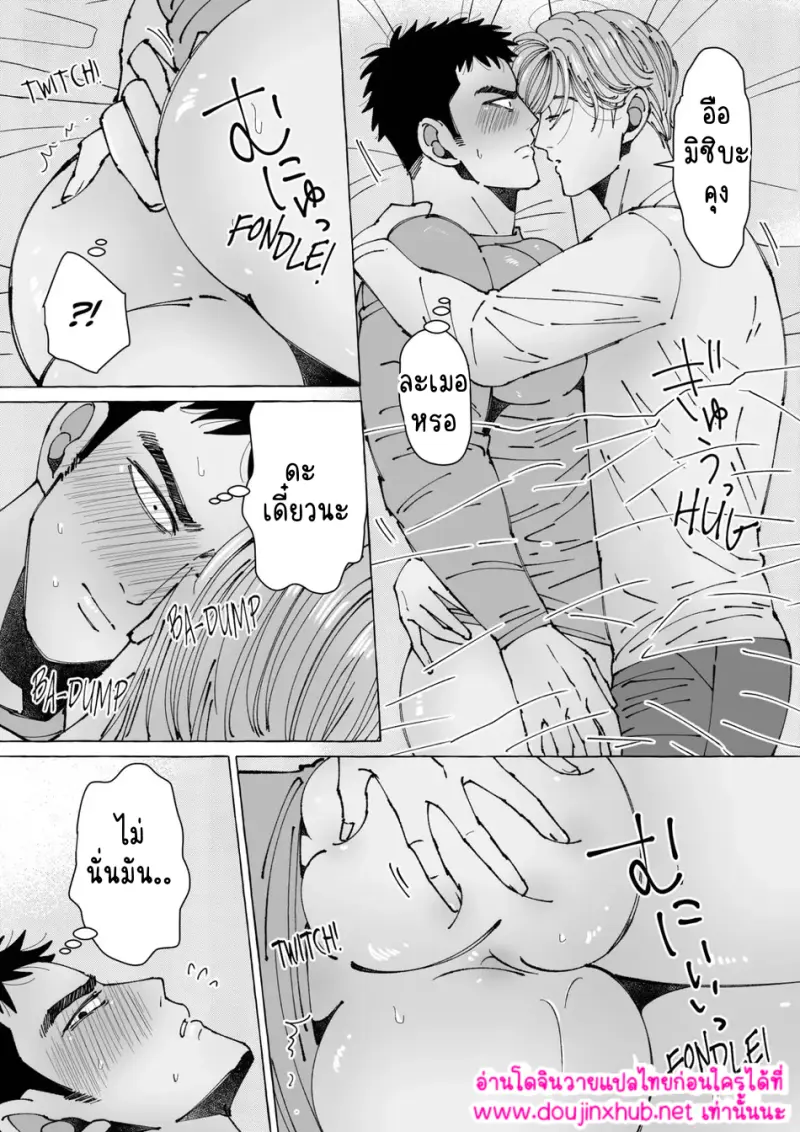 ไม่มีชื่อ 17481.png