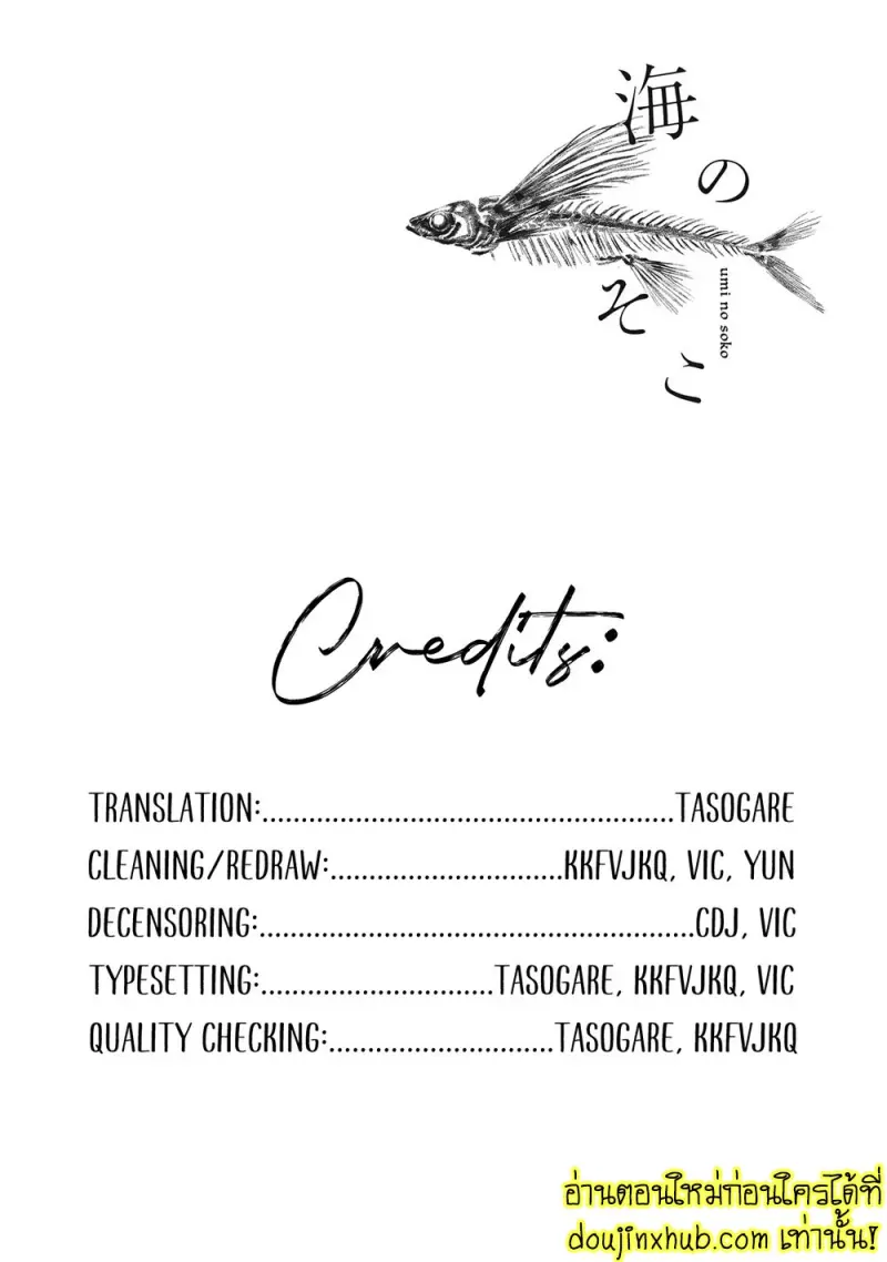 [jnnkleeche] Umi no Soko [Eng] — Gay Manga_068.jpg
