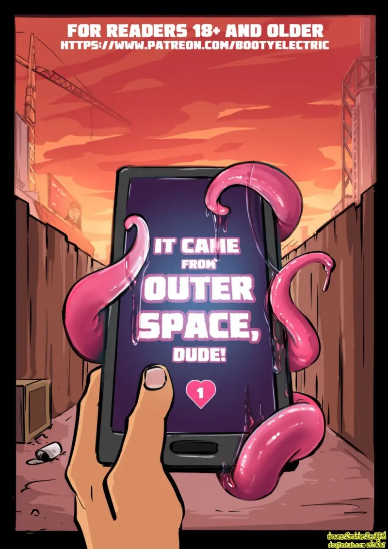 [BootyElectric] It Came from Outer Space Dude! Chapter 1 001.jpg