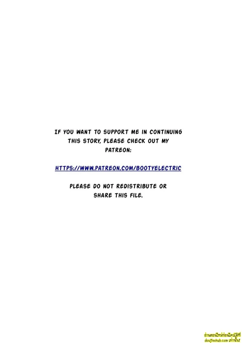 [BootyElectric] It Came from Outer Space Dude! Chapter 1 003.jpg