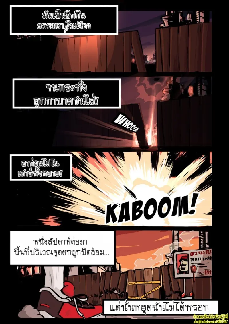 [BootyElectric] It Came from Outer Space Dude! Chapter 1 004.jpg