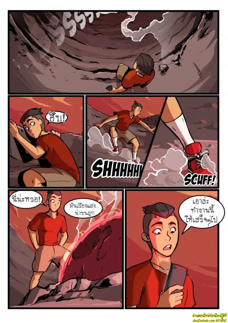 [BootyElectric] It Came from Outer Space Dude! Chapter 1 006.jpg