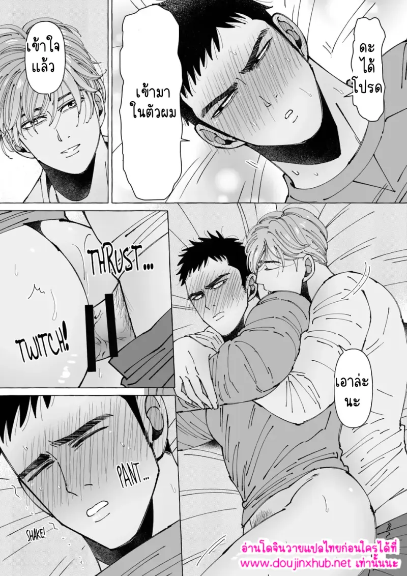 ไม่มีชื่อ 17485.png