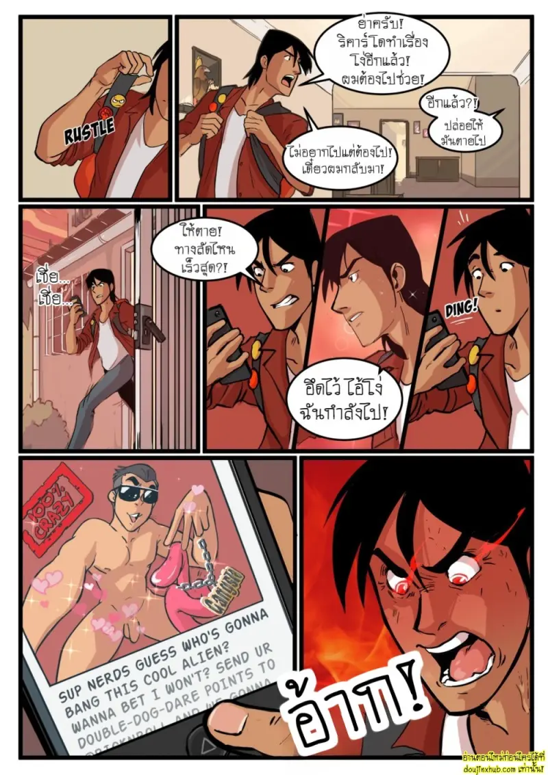 [BootyElectric] It Came from Outer Space Dude! Chapter 1 012.jpg