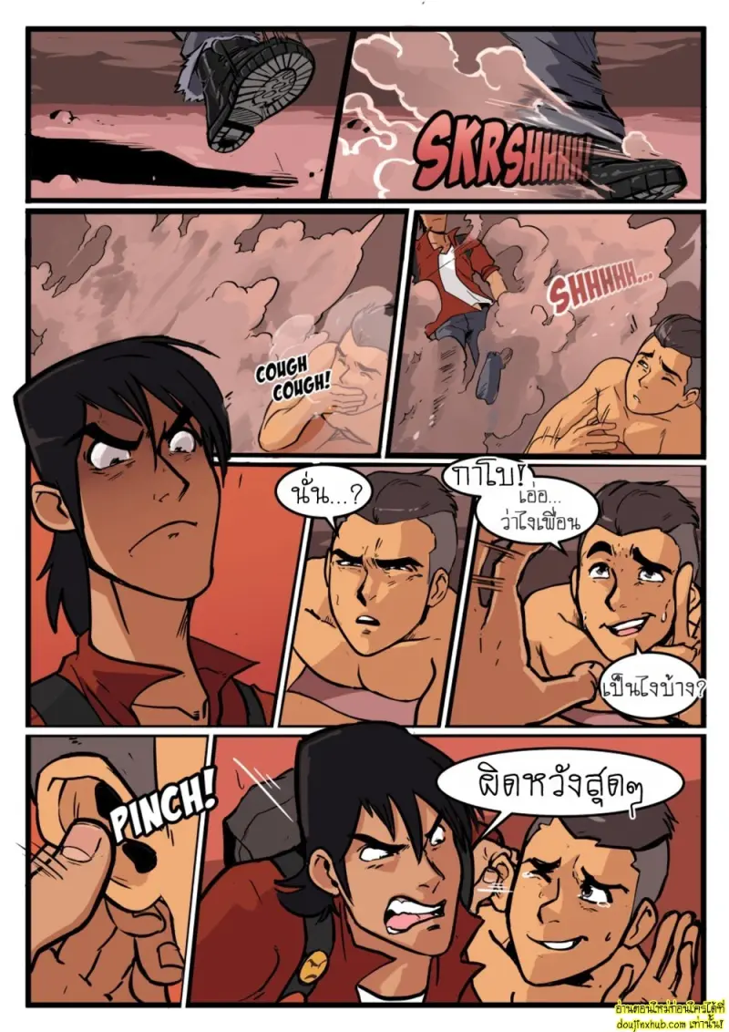 [BootyElectric] It Came from Outer Space Dude! Chapter 1 019.jpg