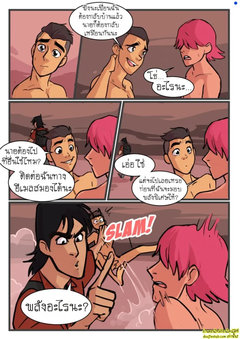 [BootyElectric] It Came from Outer Space Dude! Chapter 1 026.jpg