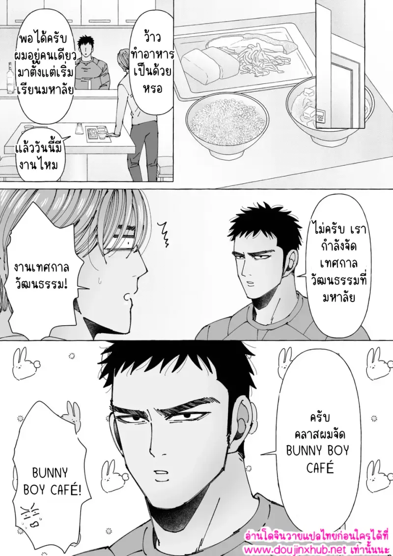 ไม่มีชื่อ 17487.png