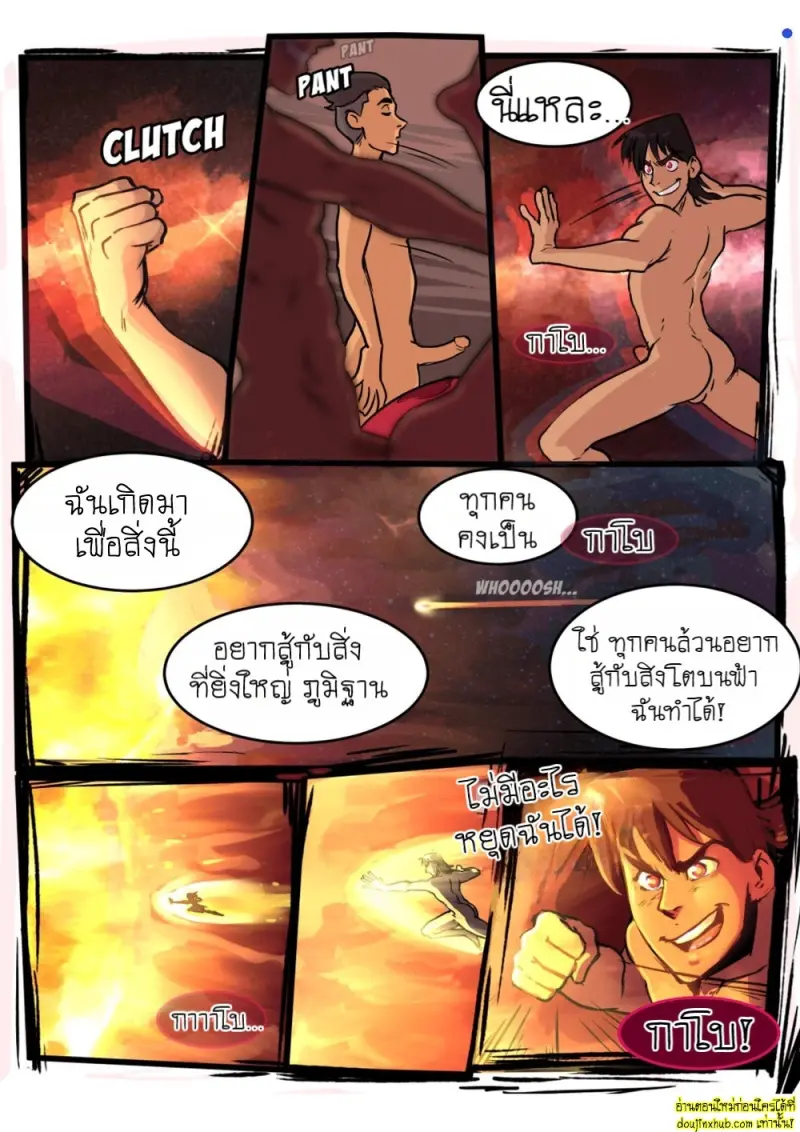 [BootyElectric] It Came from Outer Space Dude! Chapter 1 034.jpg