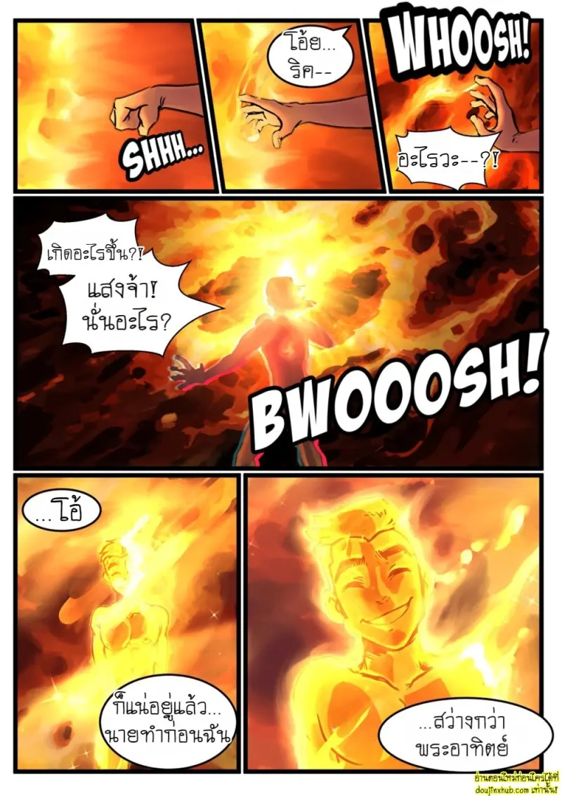 [BootyElectric] It Came from Outer Space Dude! Chapter 1 036.jpg