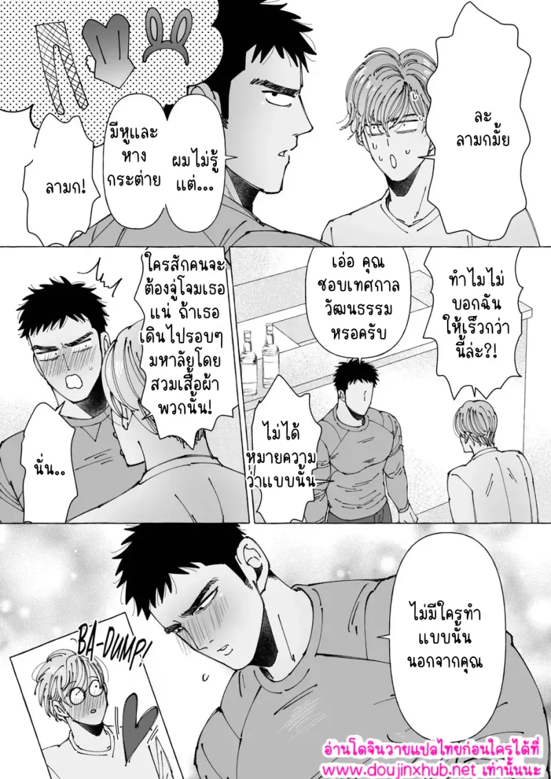 ไม่มีชื่อ 17488.png