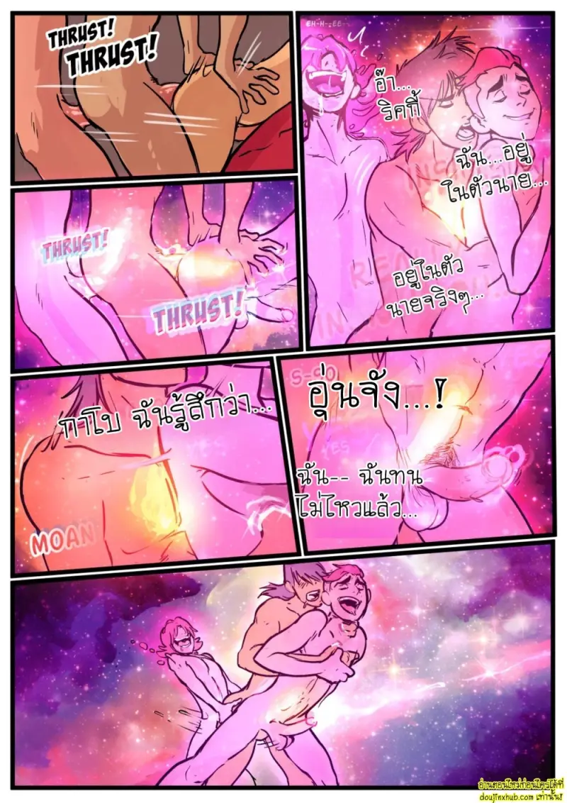 [BootyElectric] It Came from Outer Space Dude! Chapter 1 039.jpg