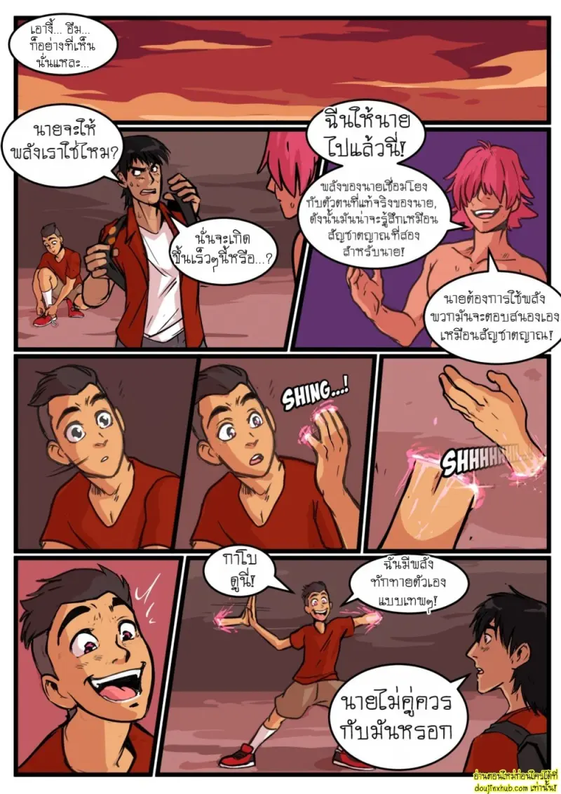 [BootyElectric] It Came from Outer Space Dude! Chapter 1 040.jpg