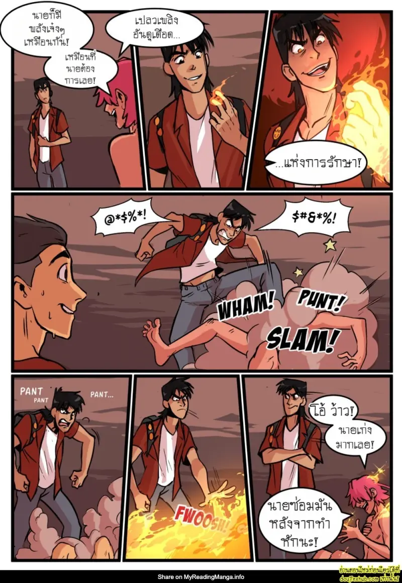 [BootyElectric] It Came from Outer Space Dude! Chapter 1 041.jpg