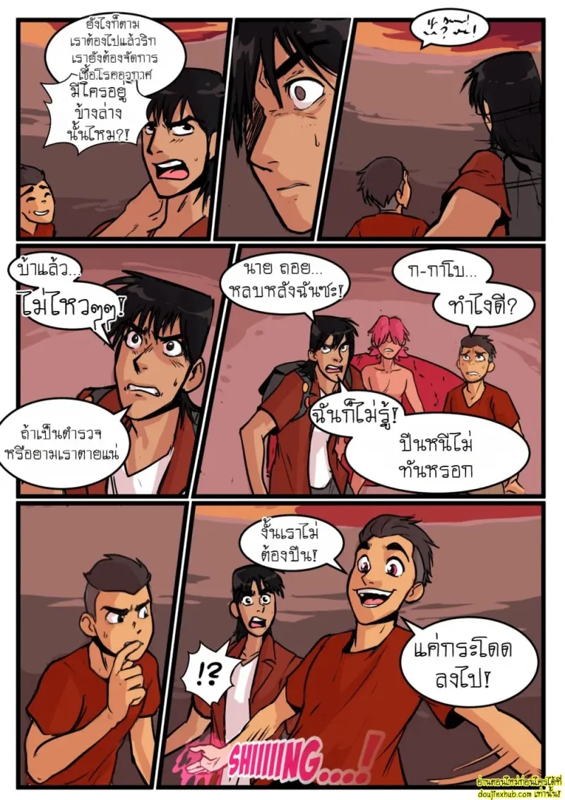 [BootyElectric] It Came from Outer Space Dude! Chapter 1 042.jpg