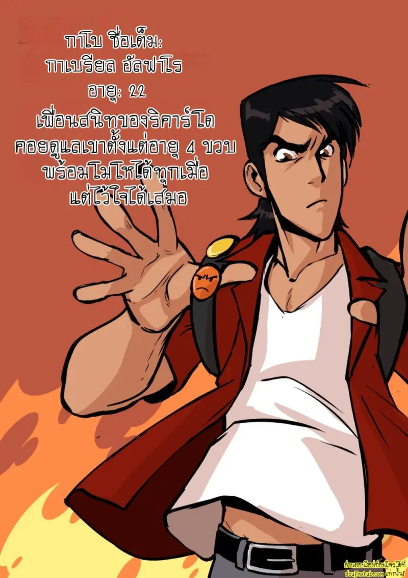 [BootyElectric] It Came from Outer Space Dude! Chapter 1 046.jpg