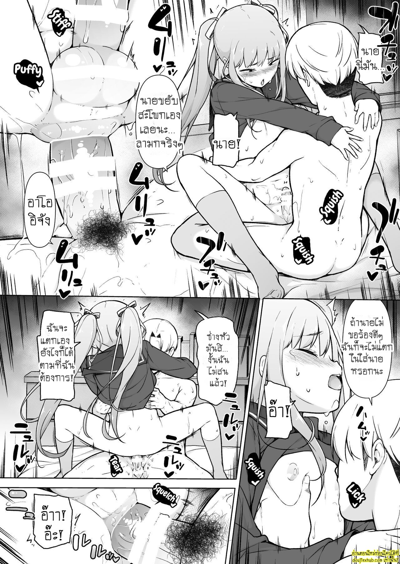 Namaiki Yankee ga Josou o Shitara 063.jpg