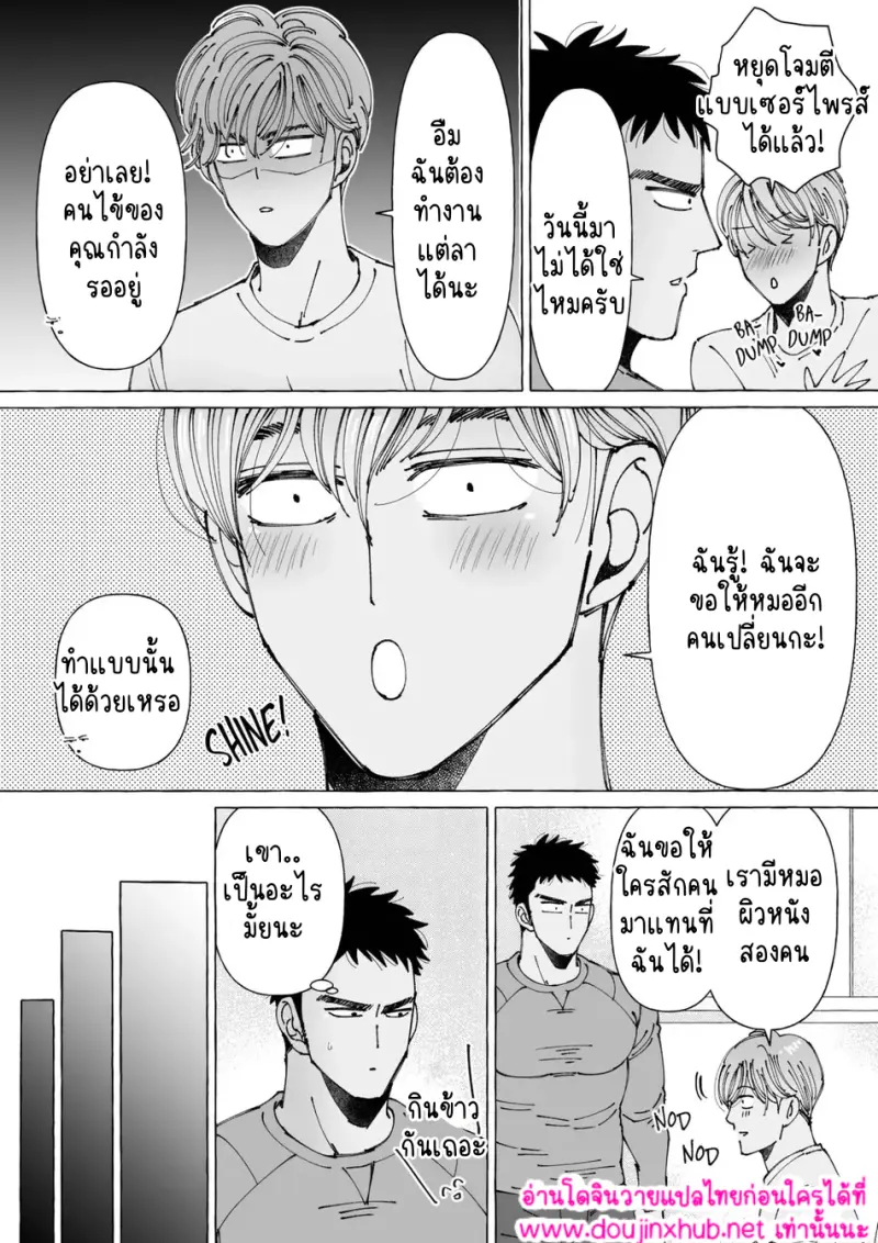 ไม่มีชื่อ 17489.png