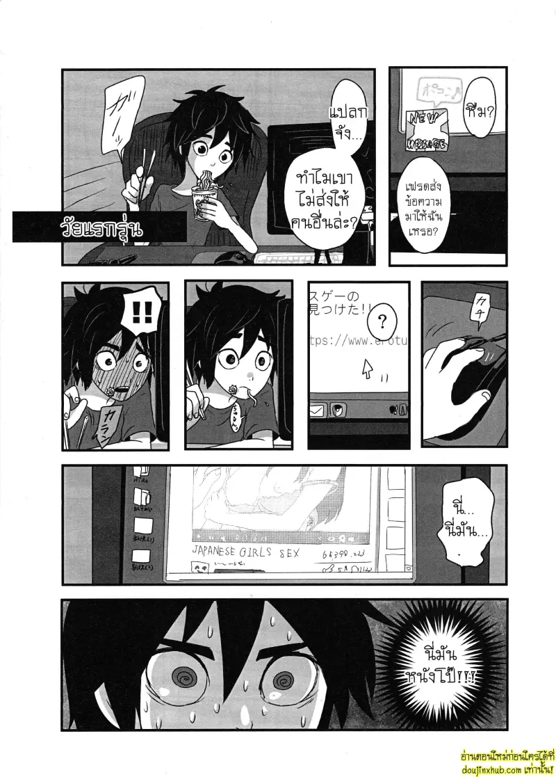 Ambivalence baby 004.jpg