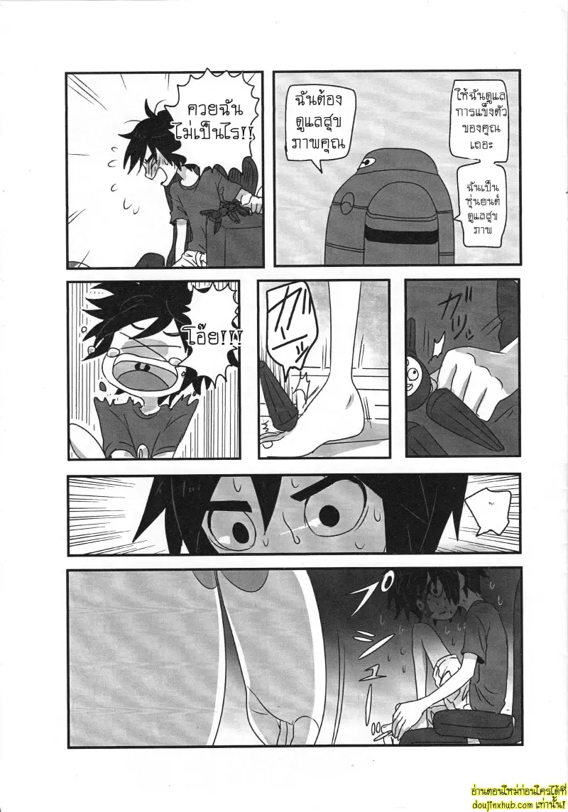 Ambivalence baby 006.jpg