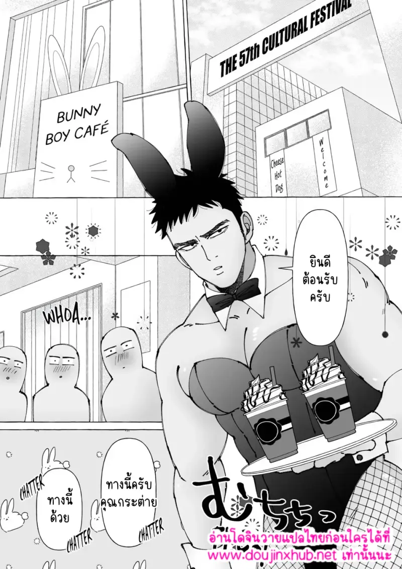 ไม่มีชื่อ 17490.png