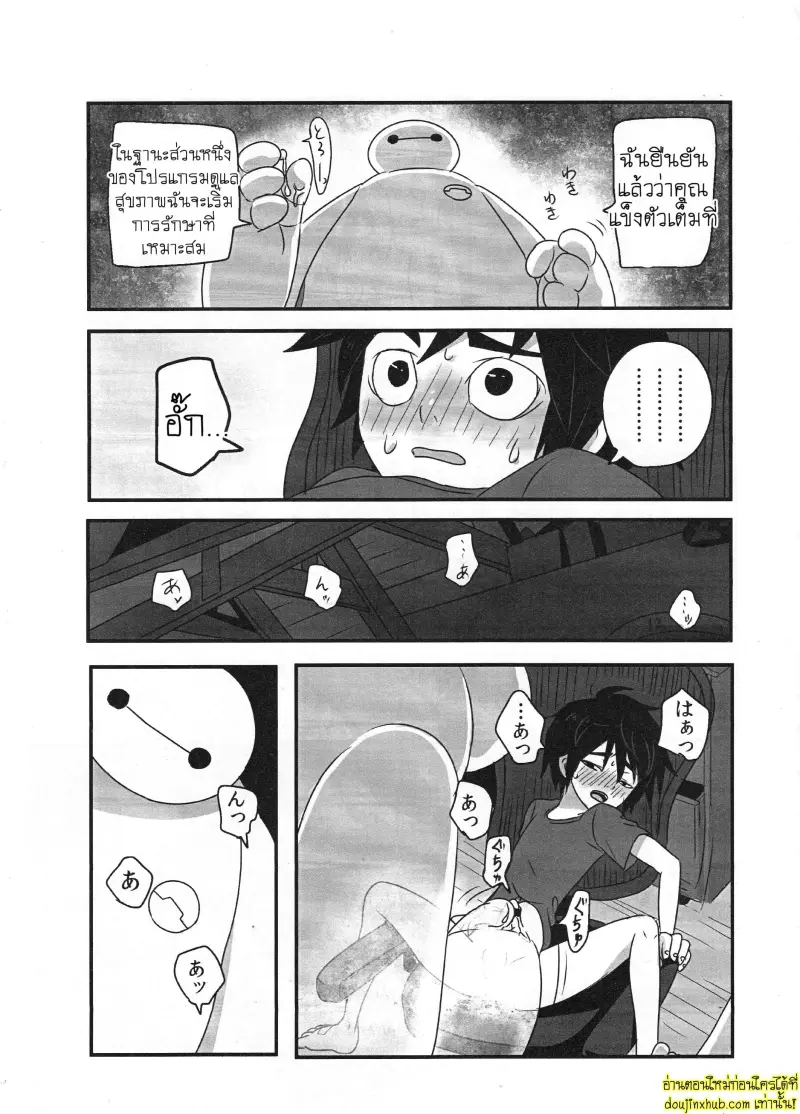 Ambivalence baby 008.jpg