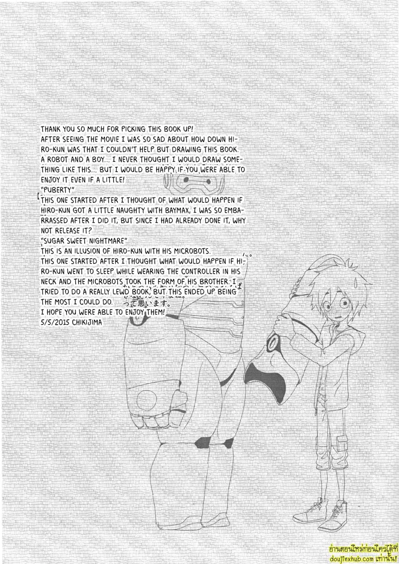 Ambivalence baby 016.jpg