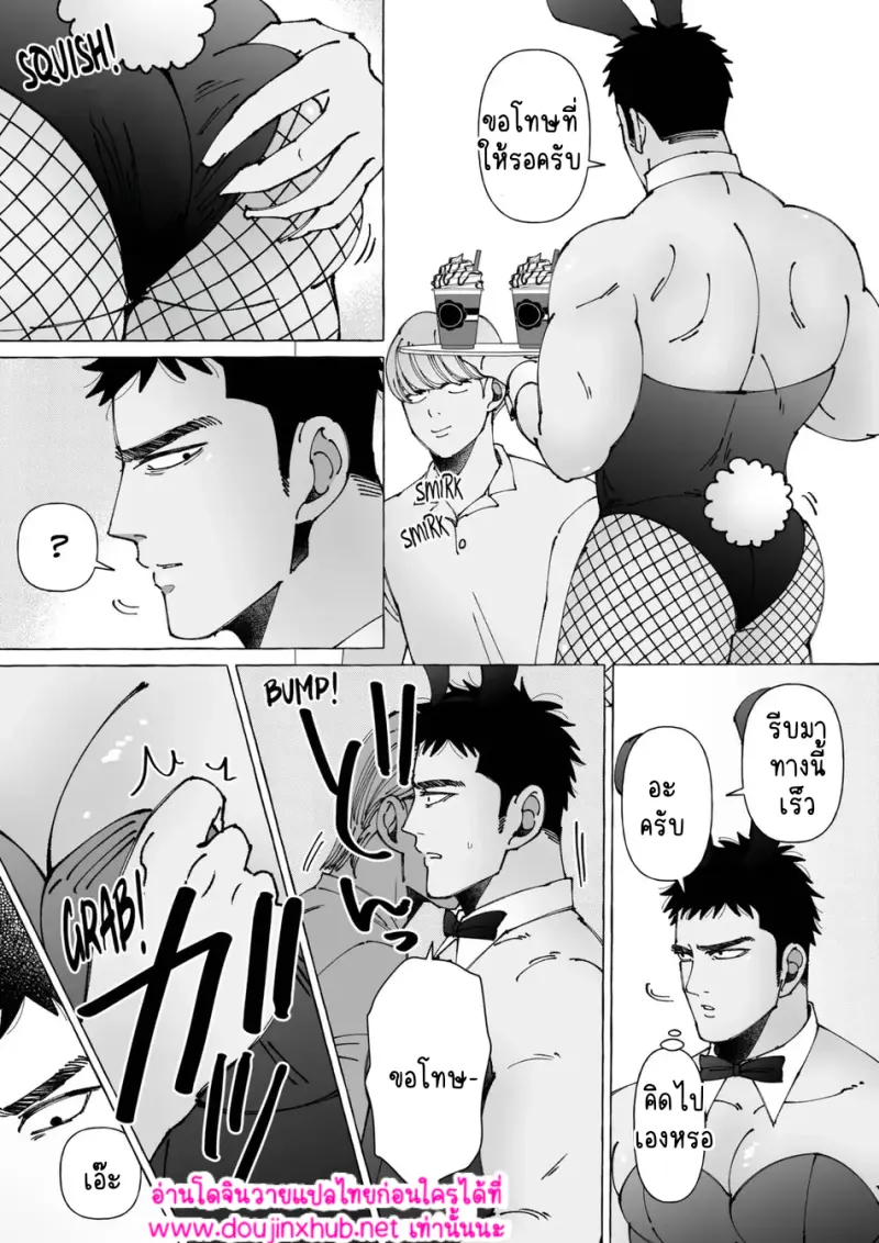 ไม่มีชื่อ 17491.png