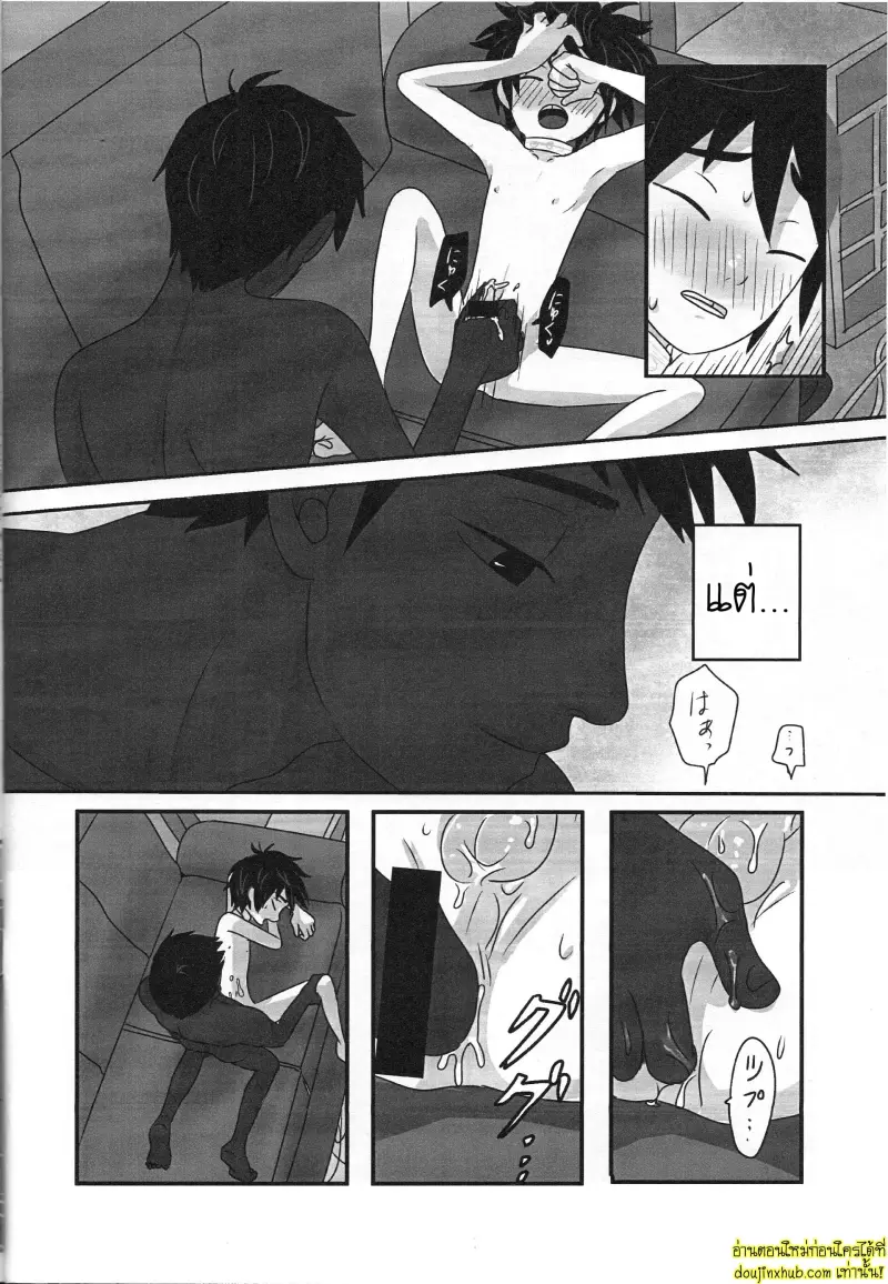 Ambivalence baby 021.jpg