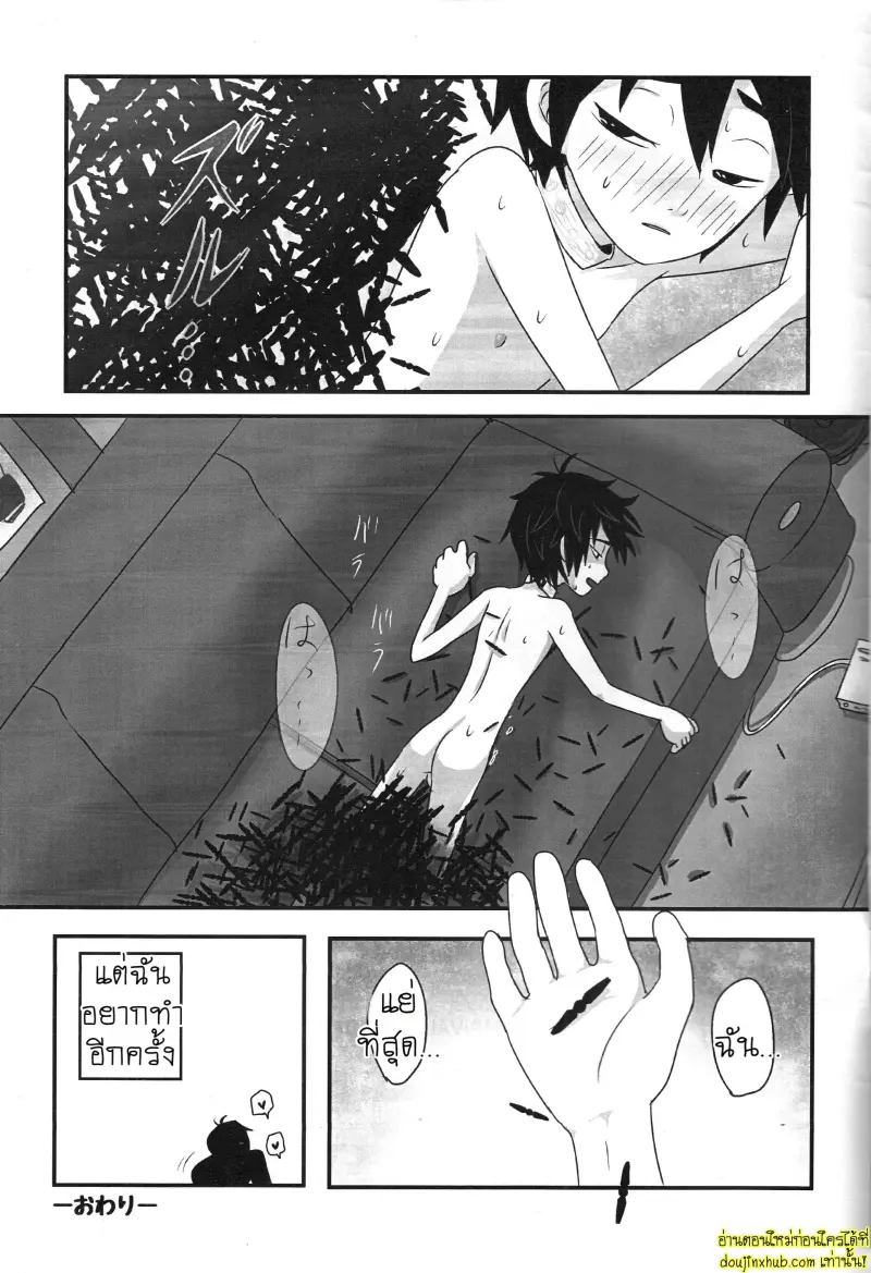 Ambivalence baby 024.jpg