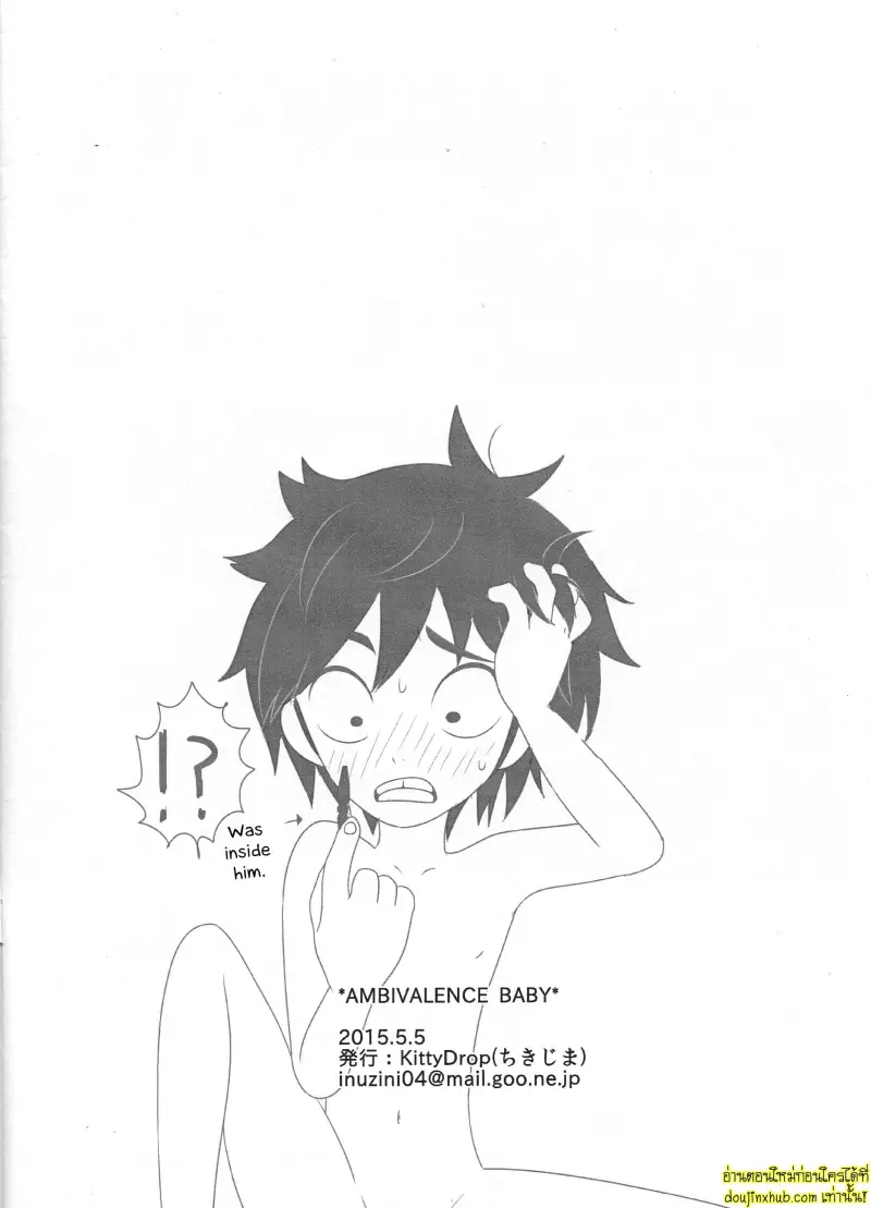 Ambivalence baby 025.jpg