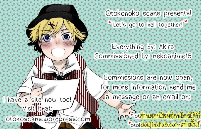 Ambivalence baby 027.jpg