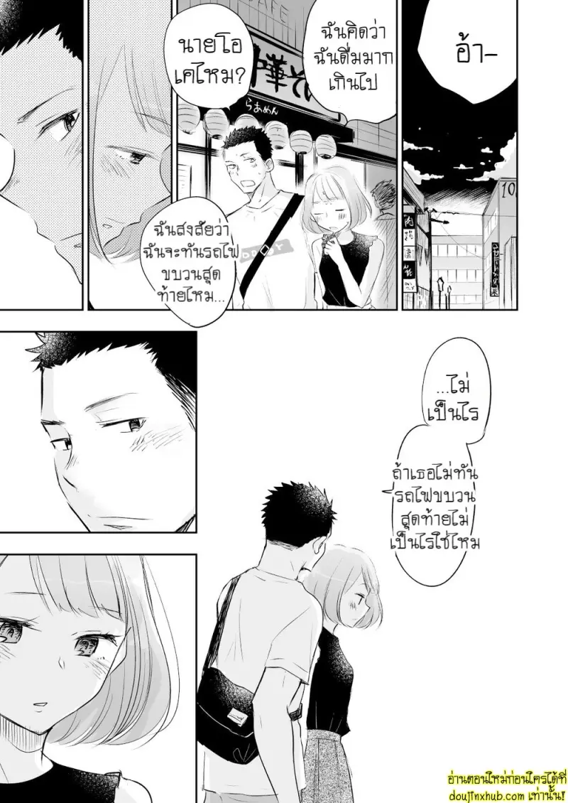 [Mitarou Teishoku (Mitarou)] Honto ni Homo na no [Eng] — Gay Yaoi_085.jpg