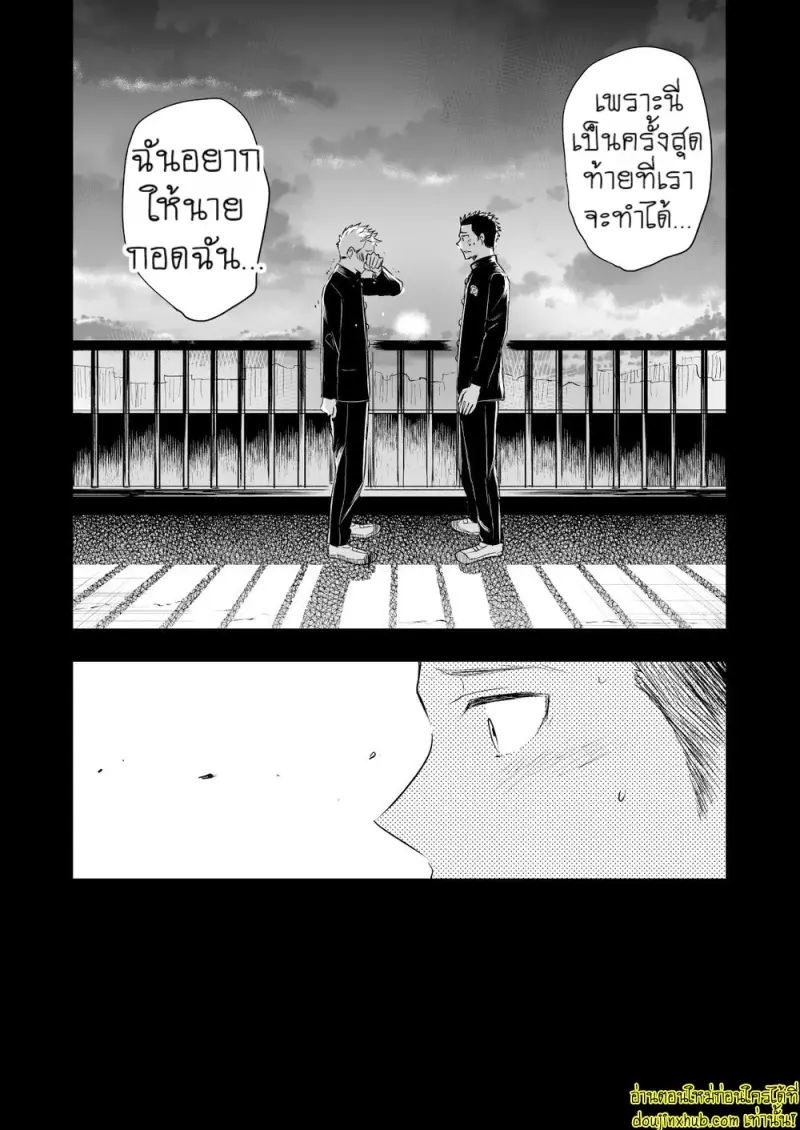 [Mitarou Teishoku (Mitarou)] Honto ni Homo na no [Eng] — Gay Yaoi_094.jpg