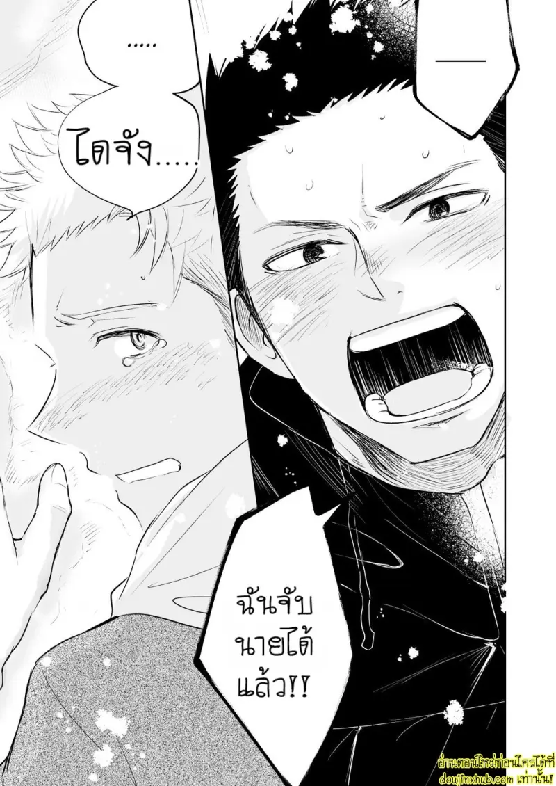 [Mitarou Teishoku (Mitarou)] Honto ni Homo na no [Eng] — Gay Yaoi_099.jpg