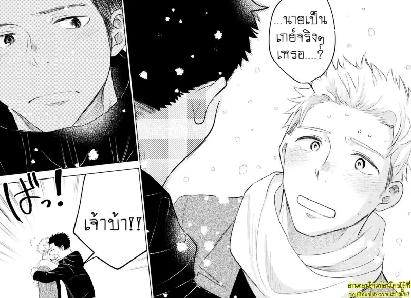 [Mitarou Teishoku (Mitarou)] Honto ni Homo na no [Eng] — Gay Yaoi_104.jpg