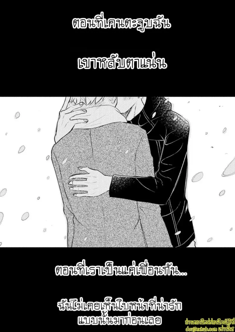 [Mitarou Teishoku (Mitarou)] Honto ni Homo na no [Eng] — Gay Yaoi_107.jpg