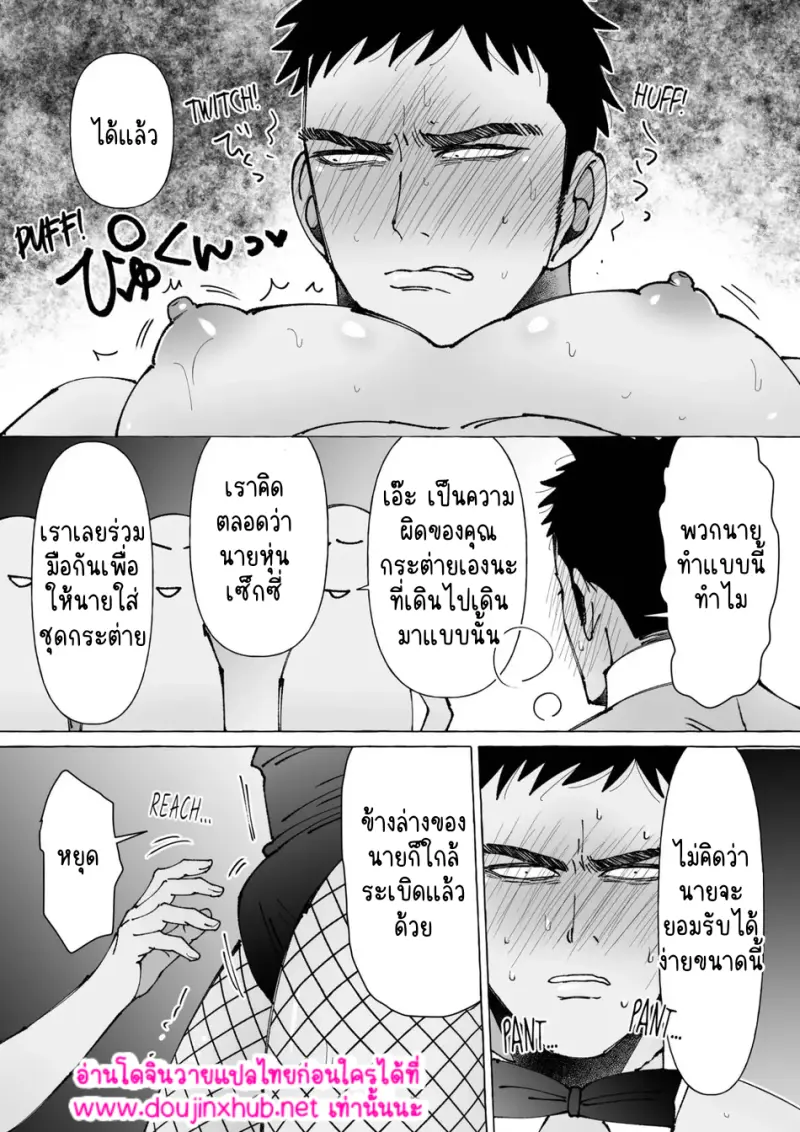 ไม่มีชื่อ 17495.png