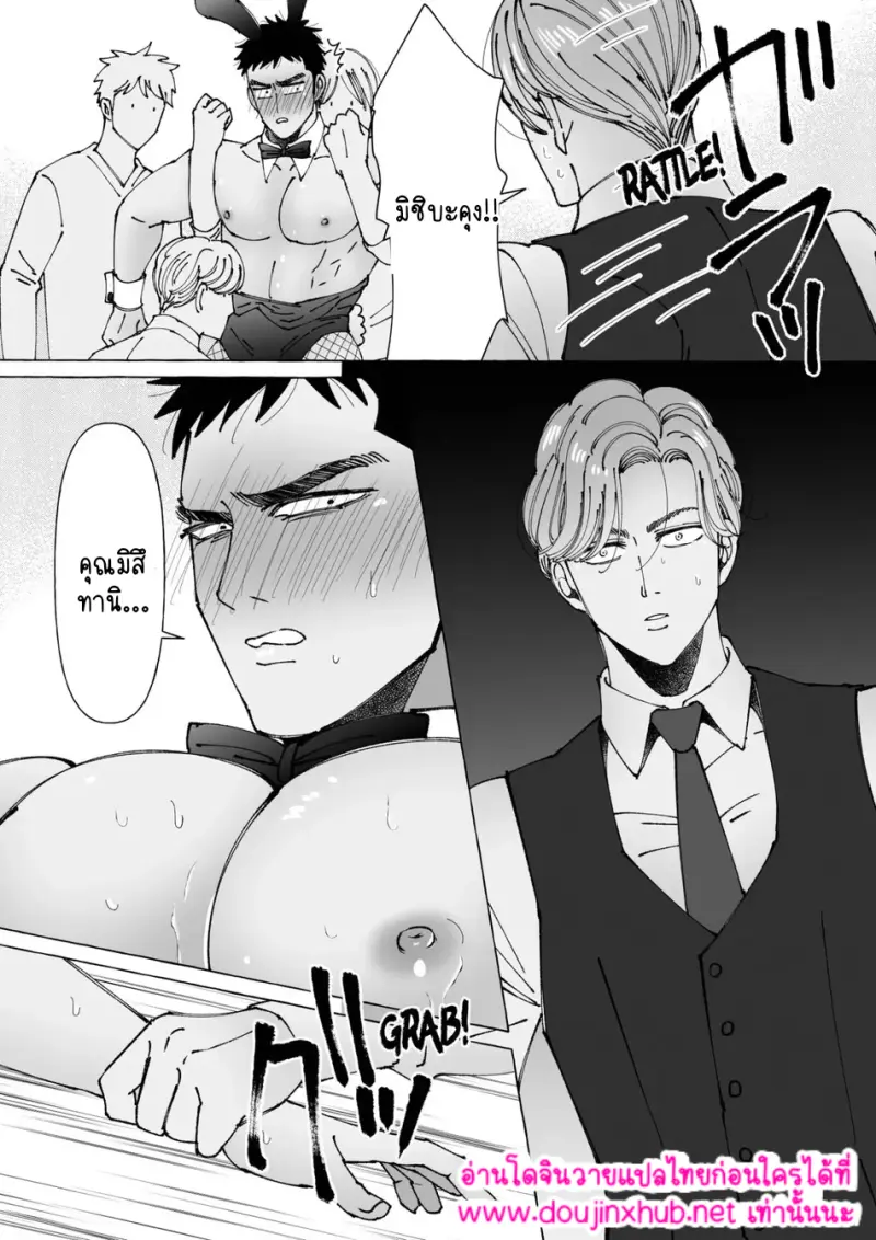 ไม่มีชื่อ 17496.png