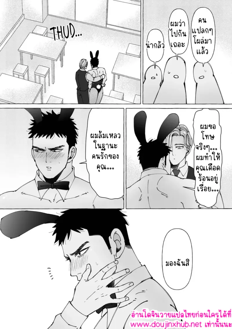 ไม่มีชื่อ 17498.png