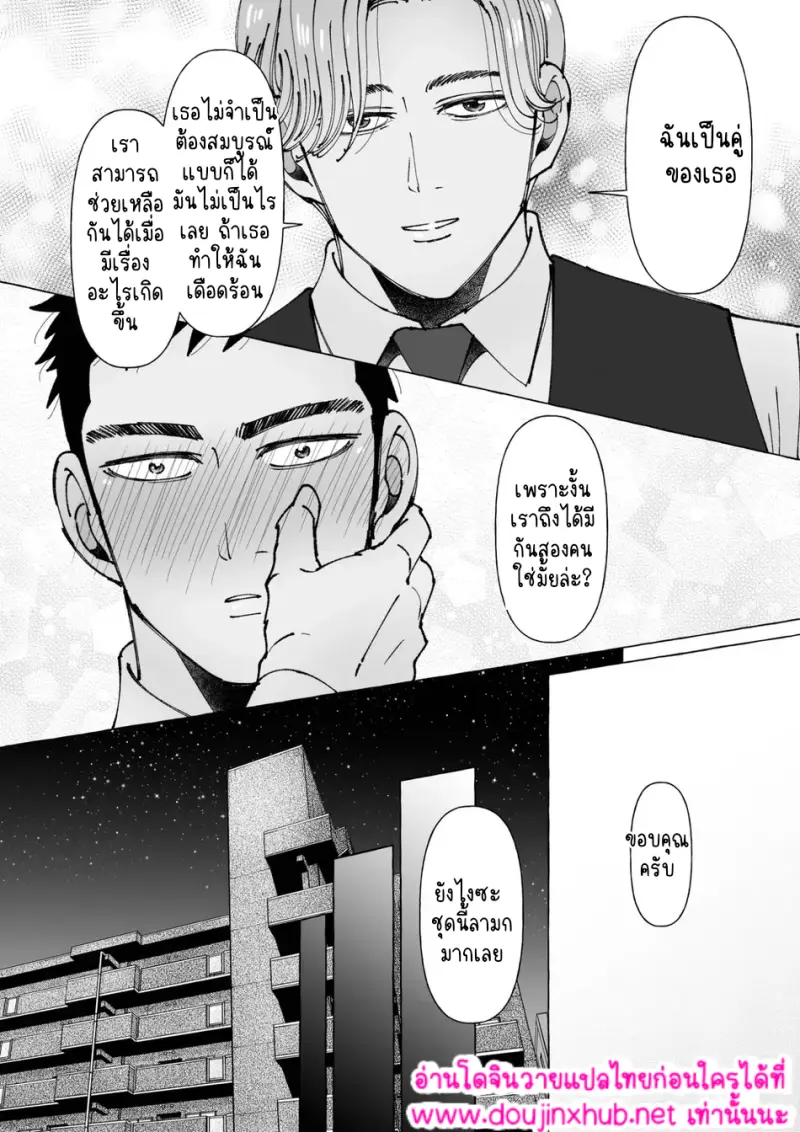 ไม่มีชื่อ 17499.png