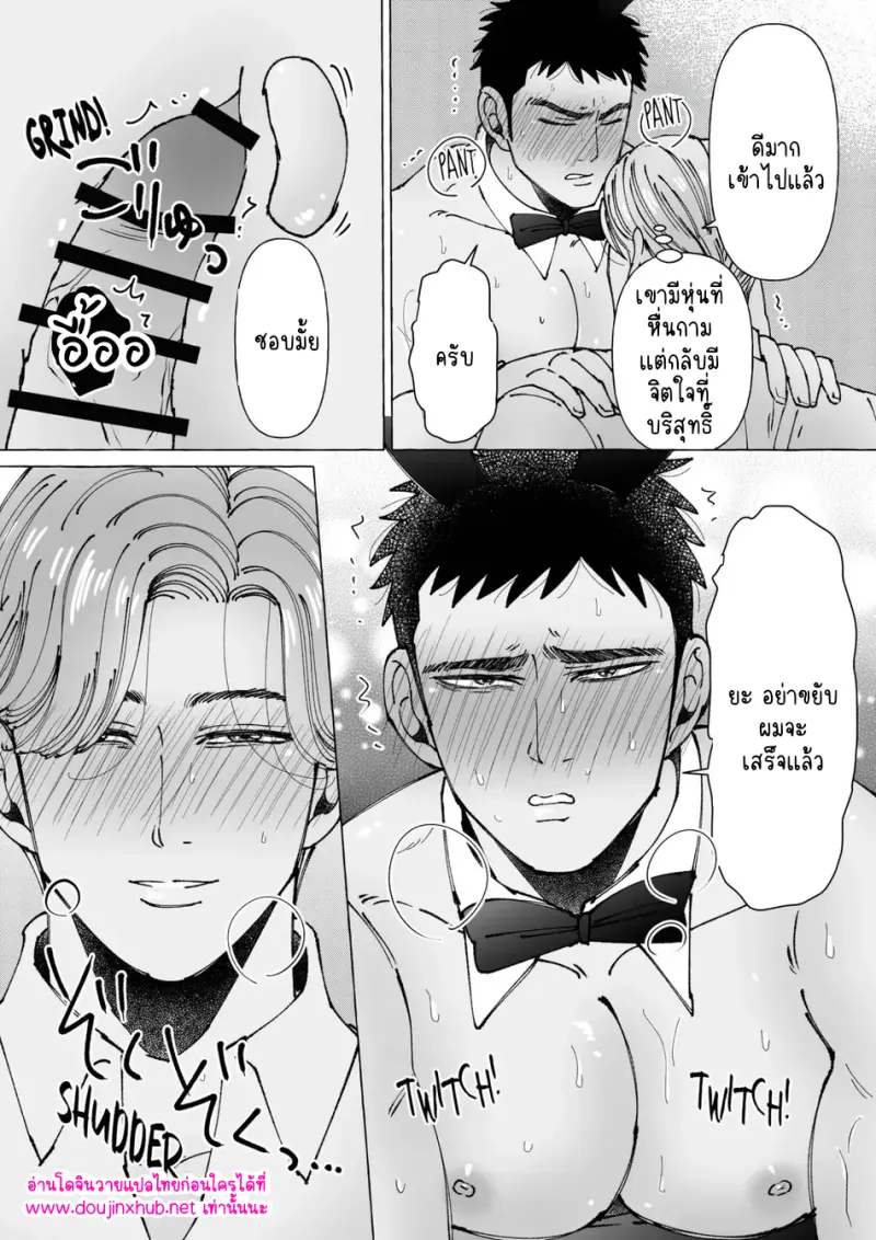 ไม่มีชื่อ 17501.png