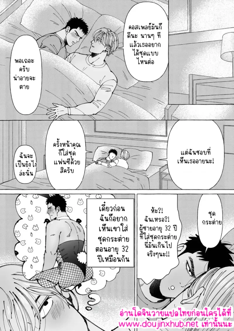 ไม่มีชื่อ 17504.png