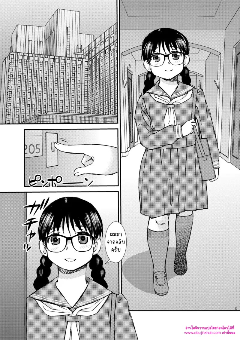 ไม่มีชื่อ 10697.png