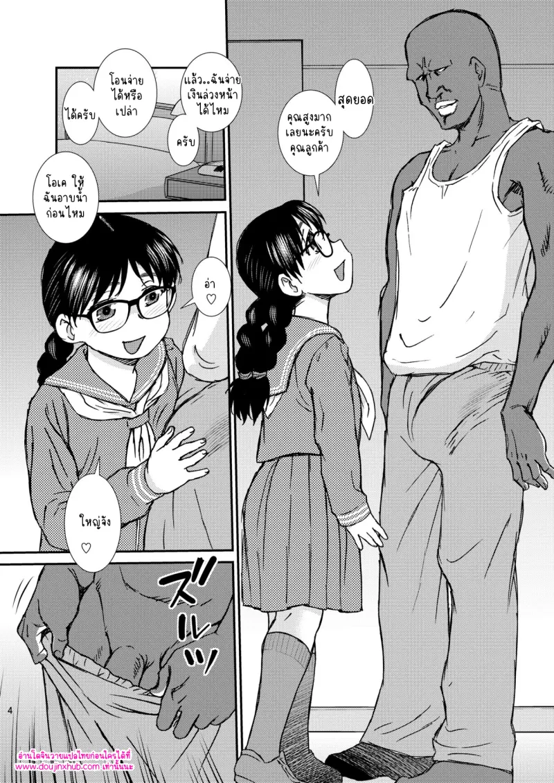 ไม่มีชื่อ 10698.png